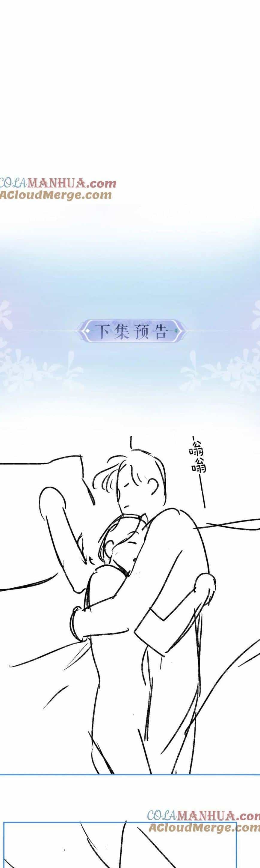 Vợ Chồng Đỉnh Lưu Có Chút Ngọt Ngào - Chương 50 - ảnh 26