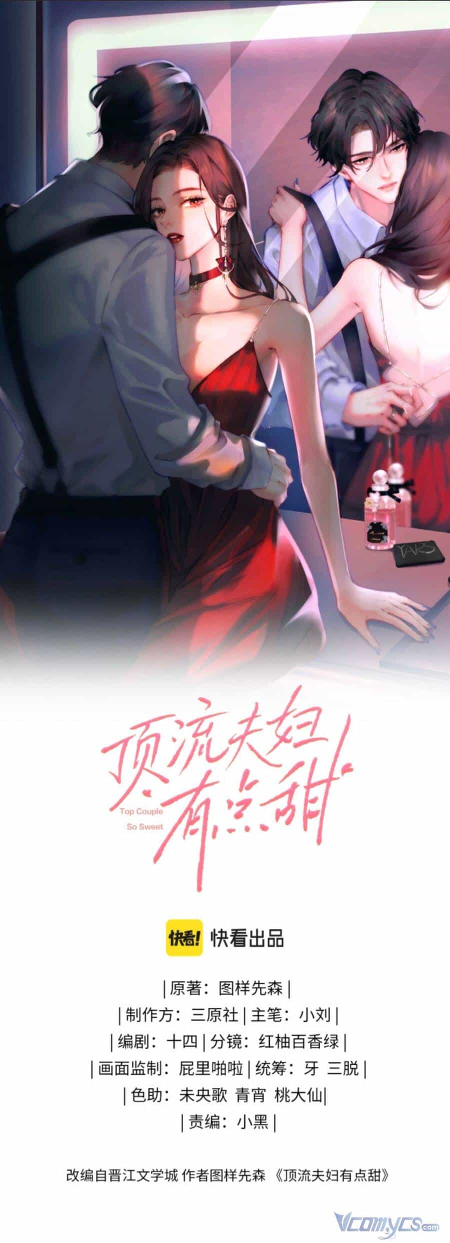 Vợ Chồng Đỉnh Lưu Có Chút Ngọt Ngào - Chương 6 - ảnh 4
