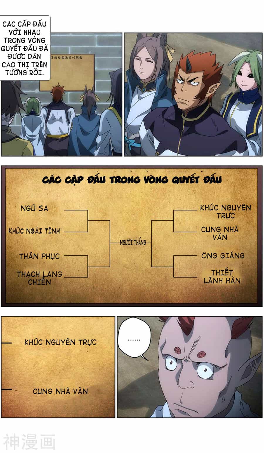 Vô Chủ Chi Linh - Chương 31 - ảnh 9