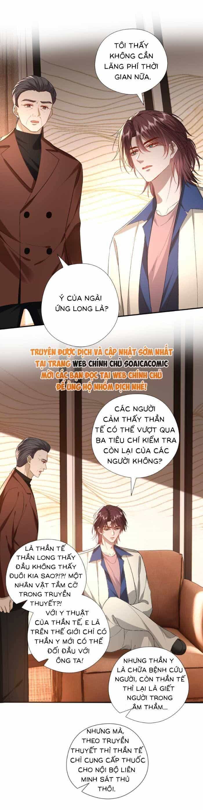 Vợ Của Lục Tổng Không Phải Dạng Vừa - Chương 186 - ảnh 22