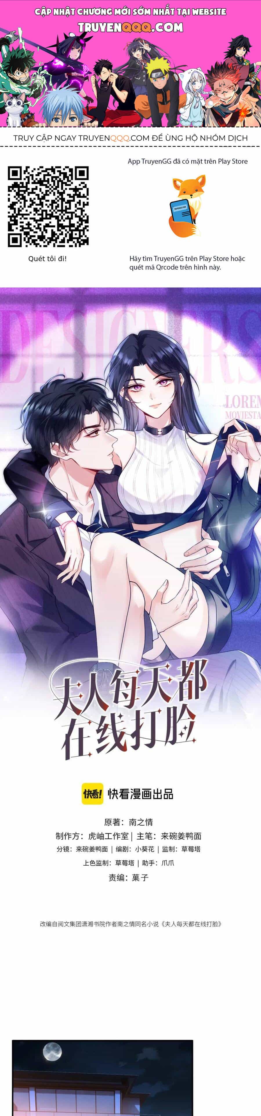 Vợ Của Lục Tổng Không Phải Dạng Vừa - Chương 199 - ảnh 1