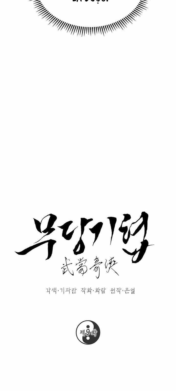 Võ Đang Kỳ Hiệp - Chương 9 - ảnh 13