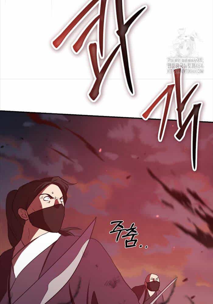 Võ Đang Kỳ Hiệp - Chương 127 - ảnh 126