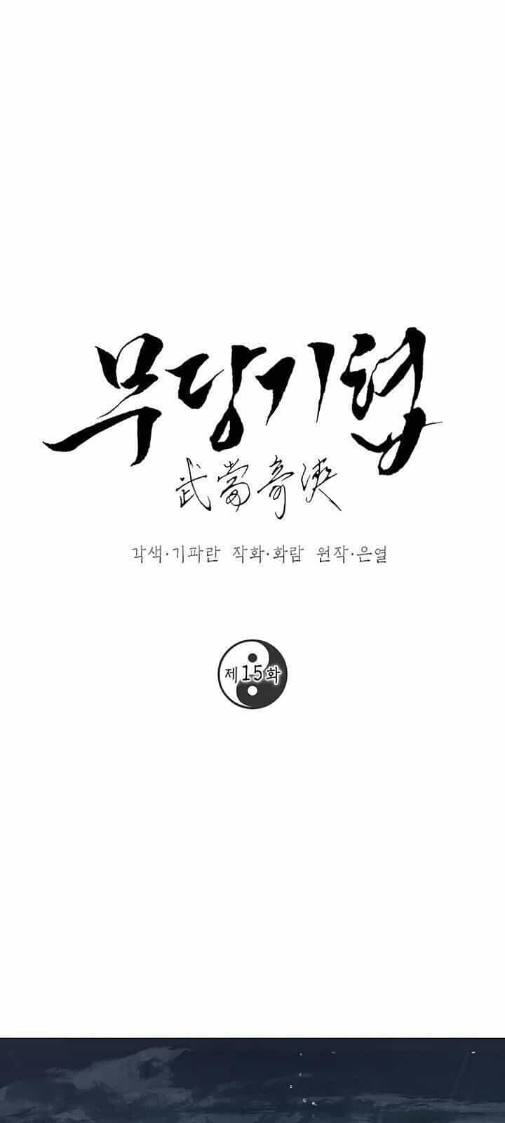 Võ Đang Kỳ Hiệp - Chương 15 - ảnh 2