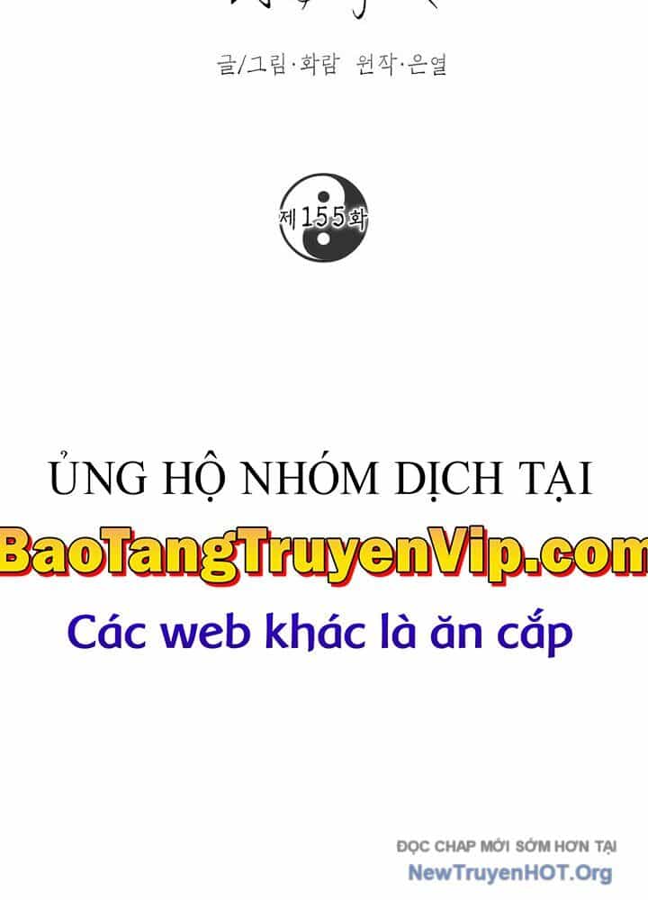 Võ Đang Kỳ Hiệp - Chương 155 - ảnh 74