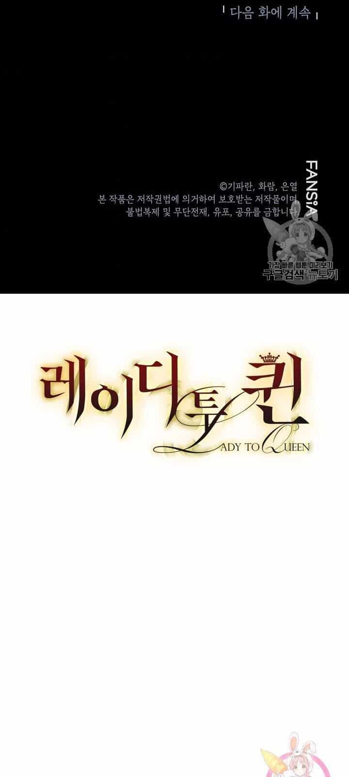 Võ Đang Kỳ Hiệp - Chương 1 - ảnh 80