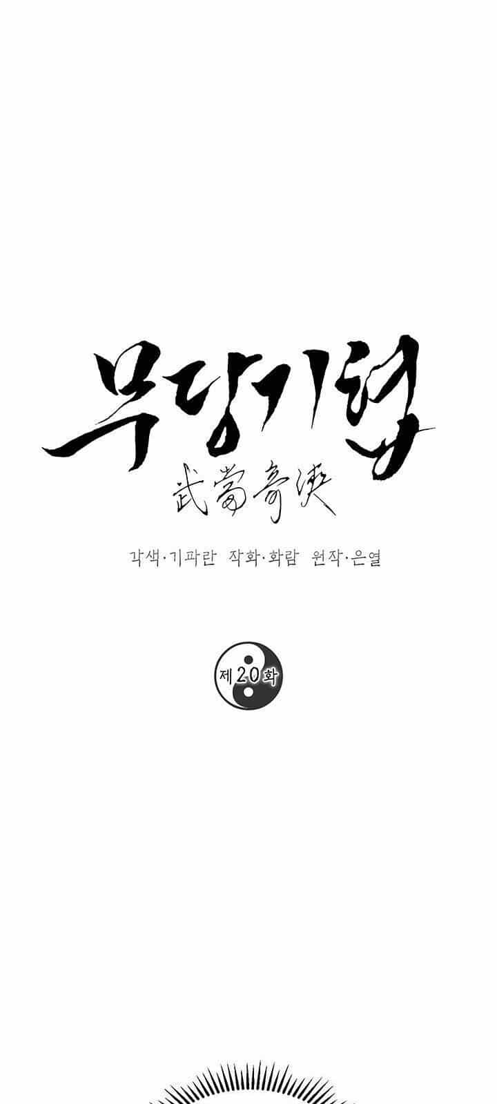 Võ Đang Kỳ Hiệp - Chương 20 - ảnh 2