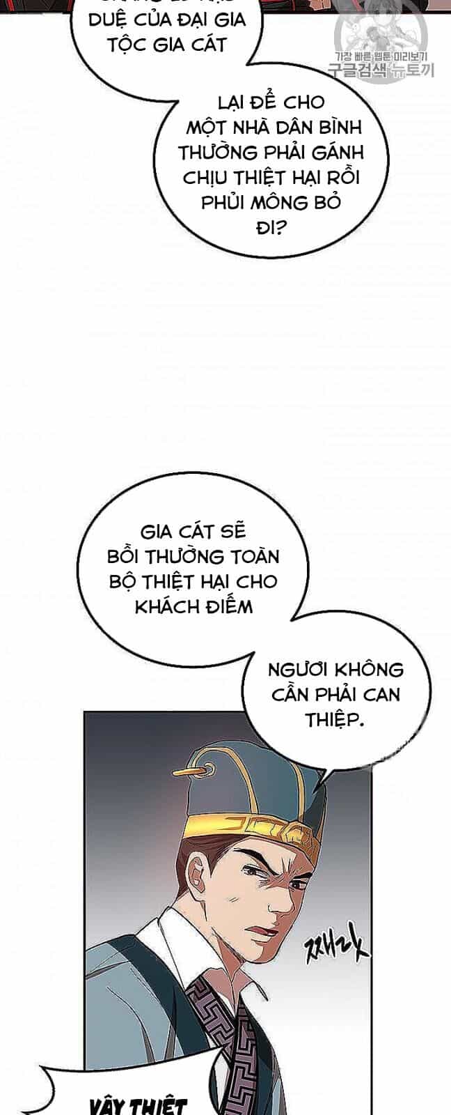 Võ Đang Kỳ Hiệp - Chương 22 - ảnh 38