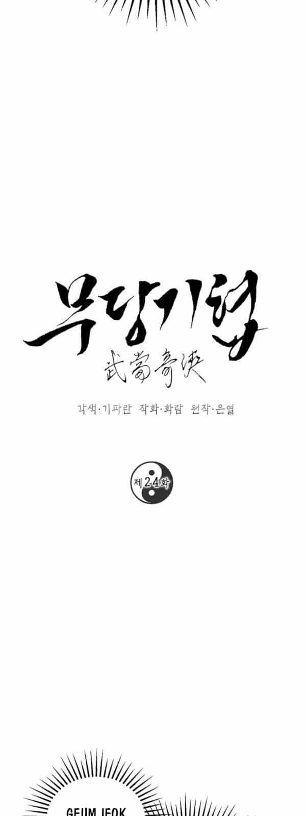 Võ Đang Kỳ Hiệp - Chương 24 - ảnh 10
