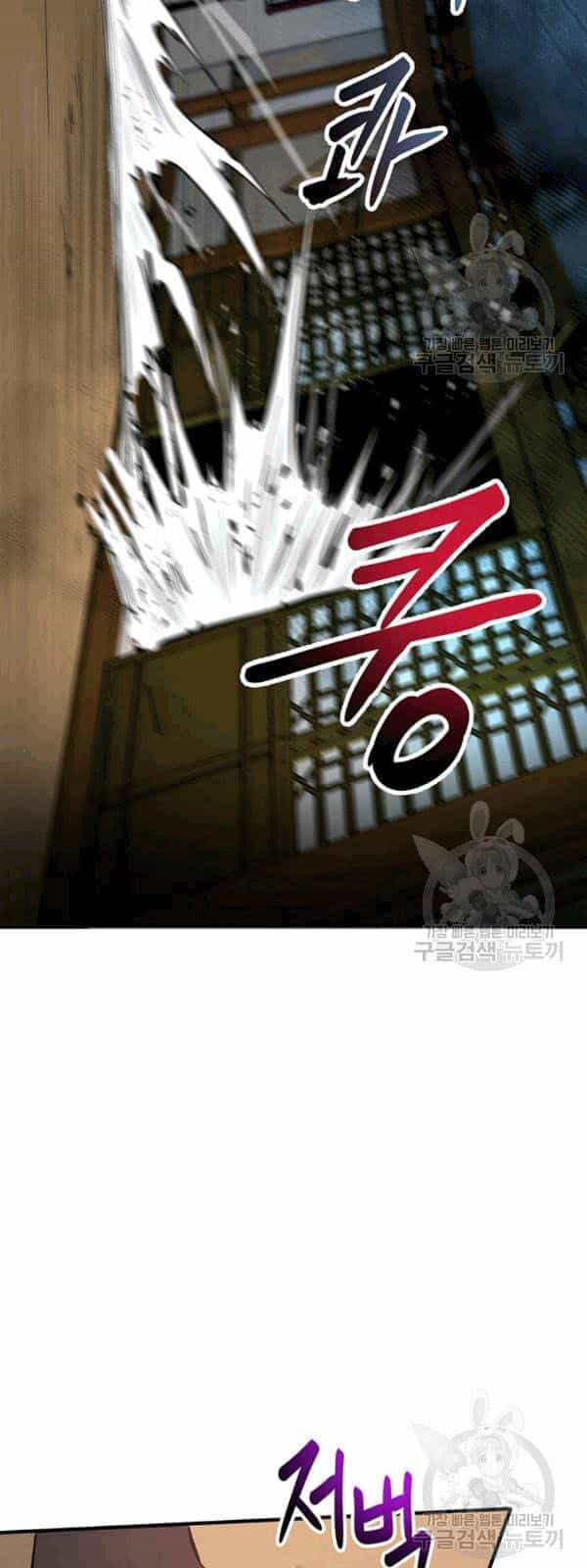 Võ Đang Kỳ Hiệp - Chương 27 - ảnh 47