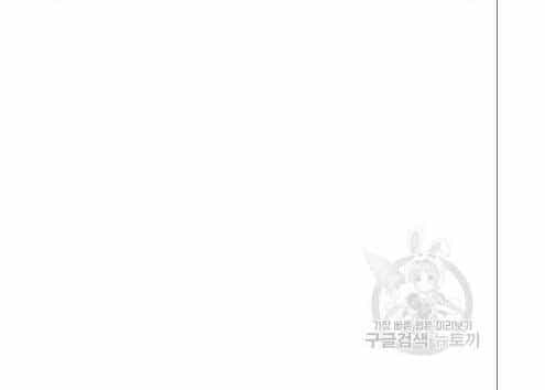 Võ Đang Kỳ Hiệp - Chương 32 - ảnh 21