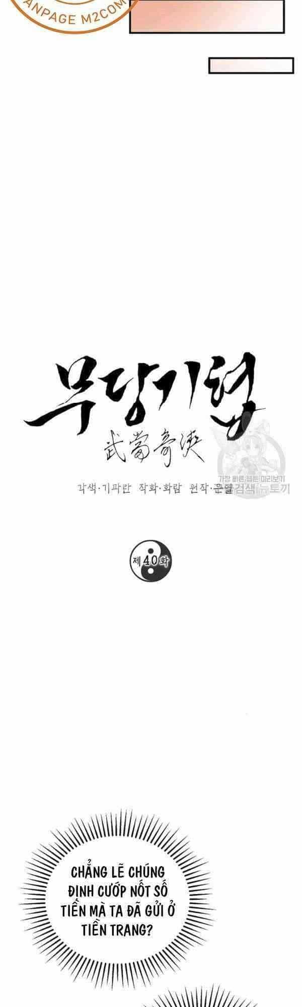 Võ Đang Kỳ Hiệp - Chương 40 - ảnh 12