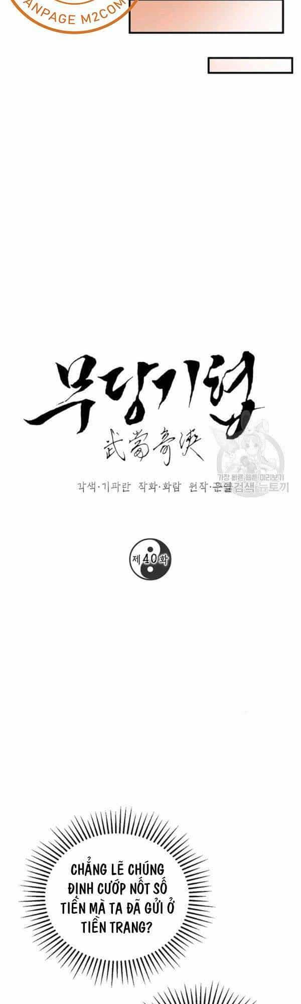 Võ Đang Kỳ Hiệp - Chương 40.1 - ảnh 13