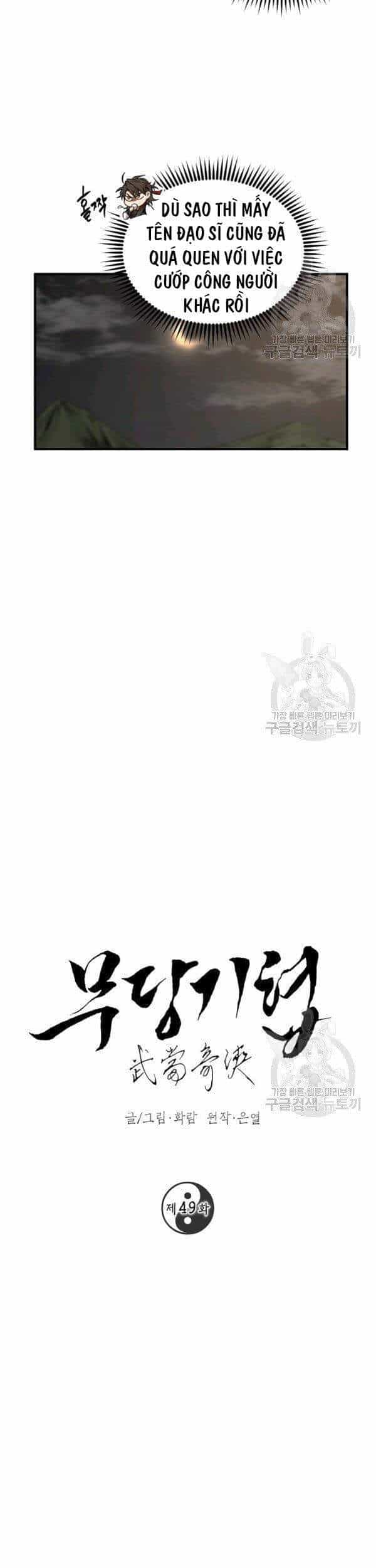 Võ Đang Kỳ Hiệp - Chương 49 - ảnh 8