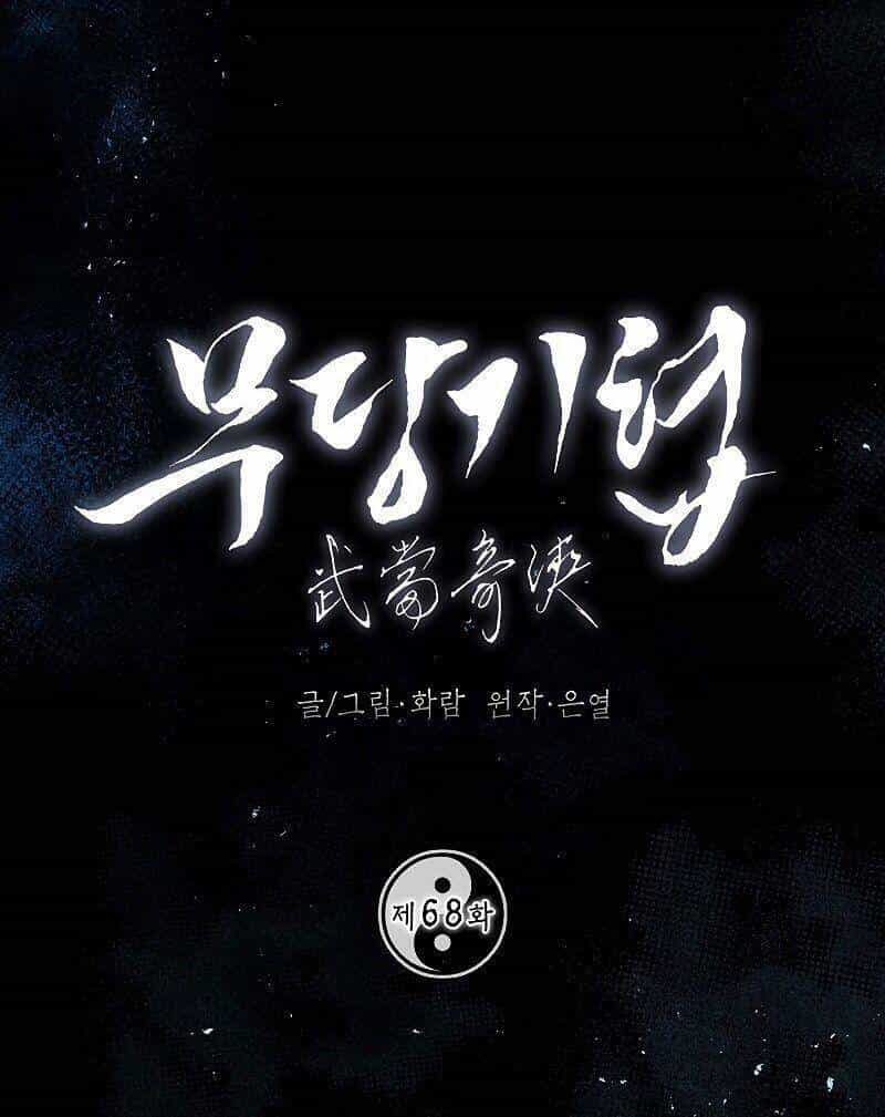 Võ Đang Kỳ Hiệp - Chương 68 - ảnh 27