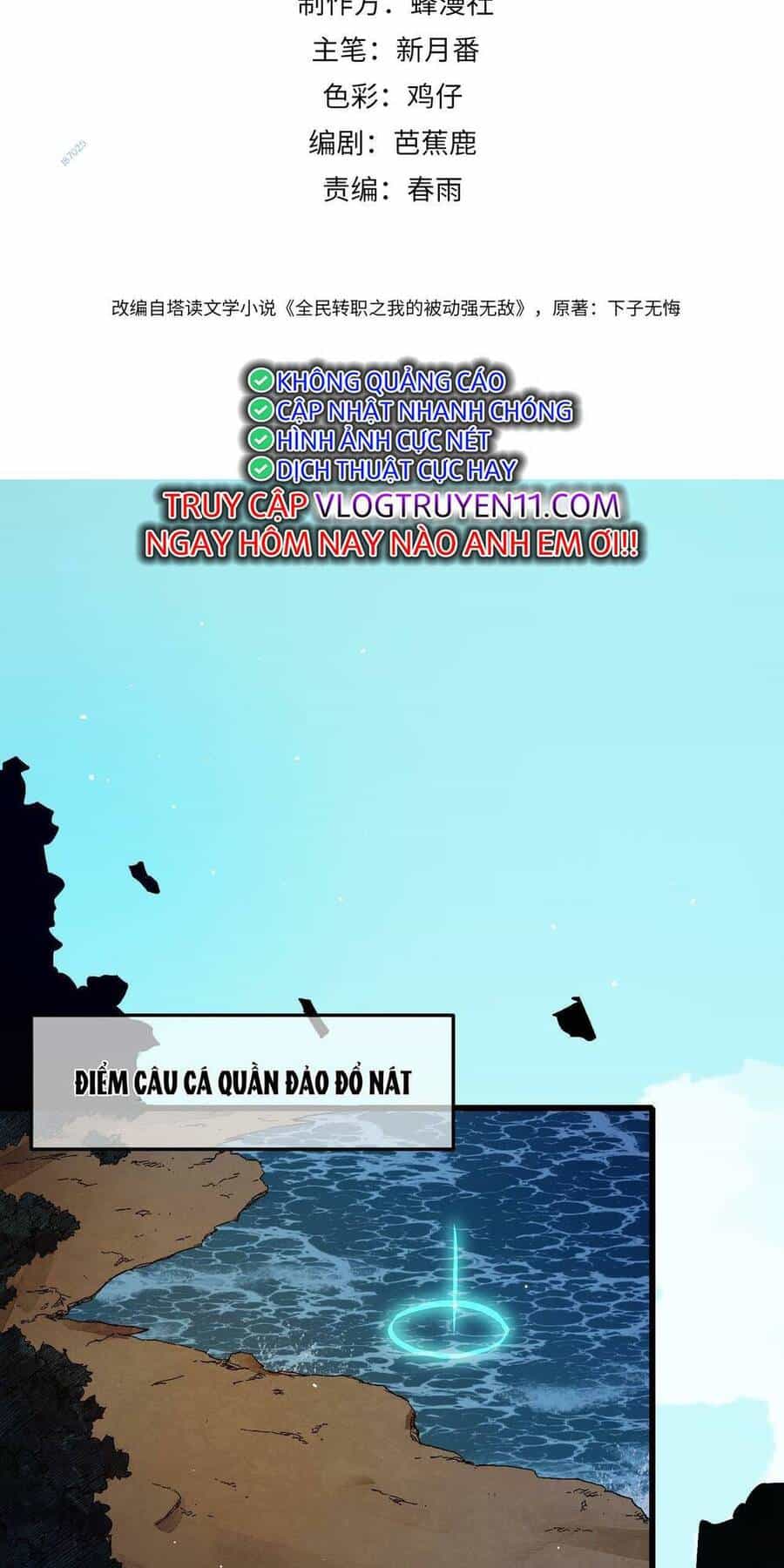 Vô Địch Bị Động Tạo Ra Tấn Sát Thương - Chương 11 - ảnh 2
