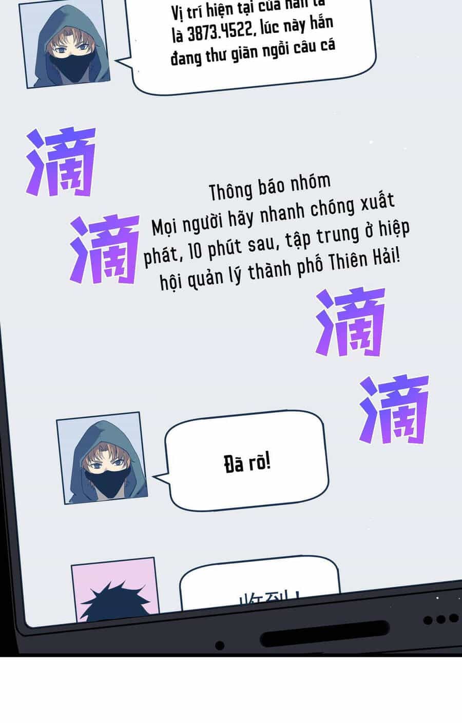 Vô Địch Bị Động Tạo Ra Tấn Sát Thương - Chương 11 - ảnh 36