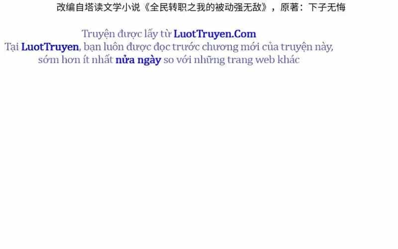Vô Địch Bị Động Tạo Ra Tấn Sát Thương - Chương 122 - ảnh 8