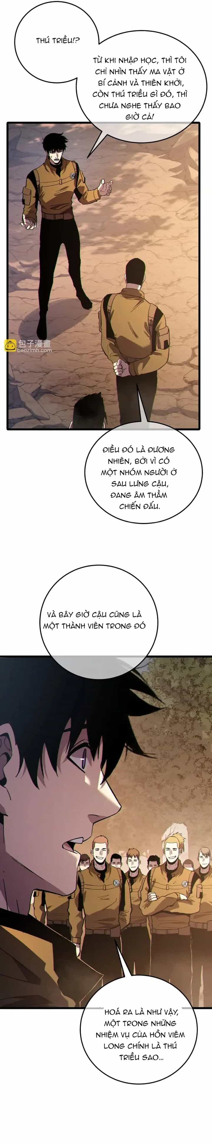 Vô Địch Bị Động Tạo Ra Tấn Sát Thương - Chương 126 - ảnh 5