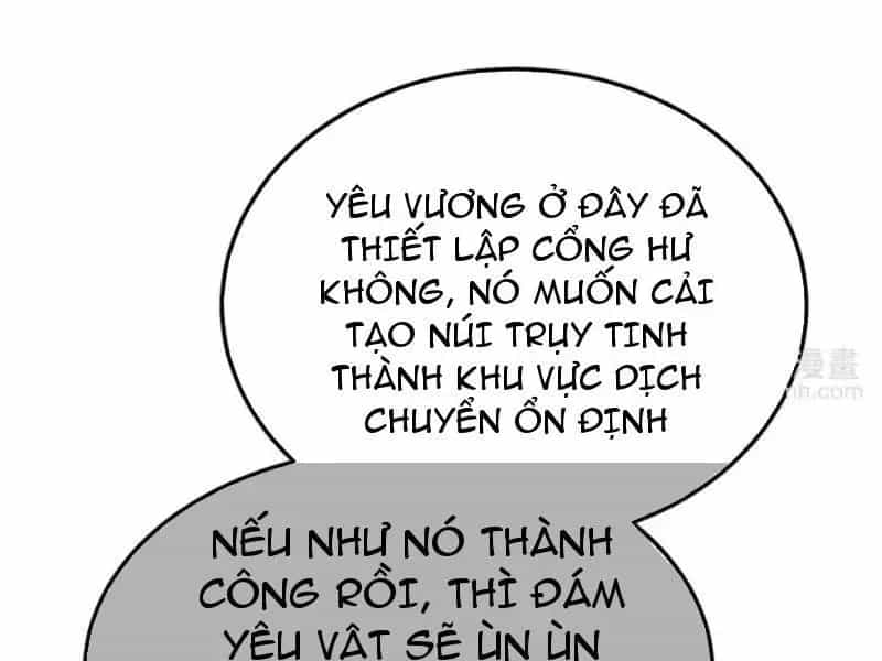 Vô Địch Bị Động Tạo Ra Tấn Sát Thương - Chương 134 - ảnh 66