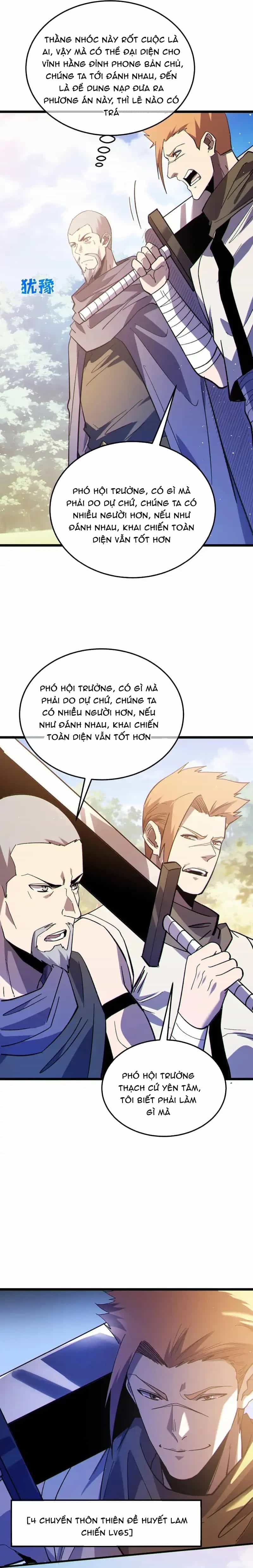 Vô Địch Bị Động Tạo Ra Tấn Sát Thương - Chương 142 - ảnh 21