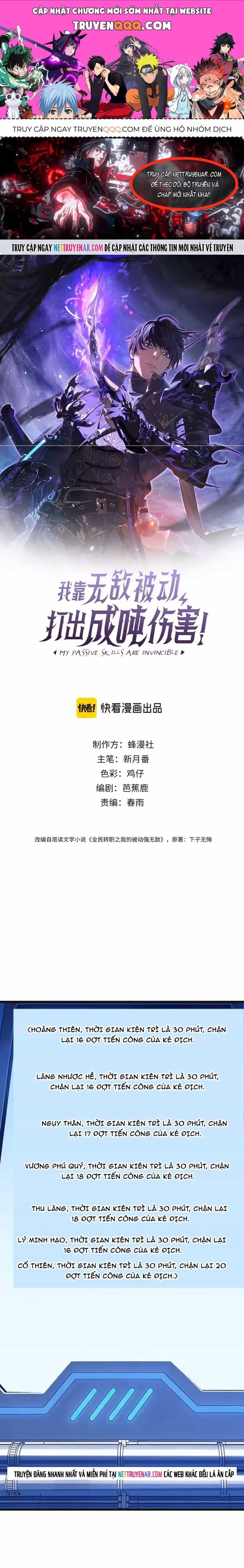 Vô Địch Bị Động Tạo Ra Tấn Sát Thương - Chương 152 - ảnh 1