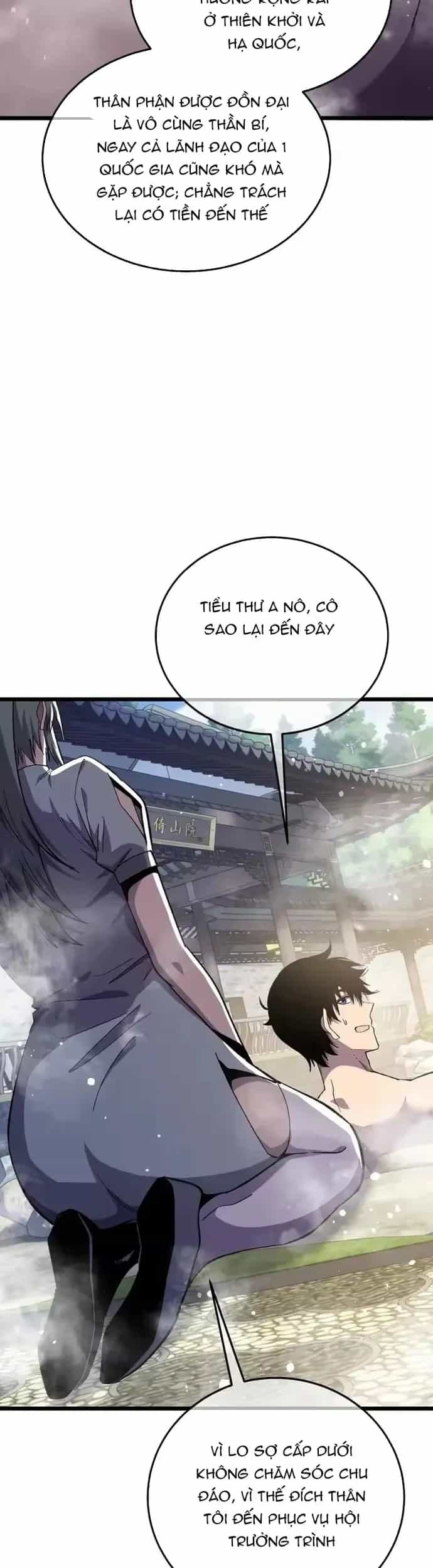Vô Địch Bị Động Tạo Ra Tấn Sát Thương - Chương 154 - ảnh 23