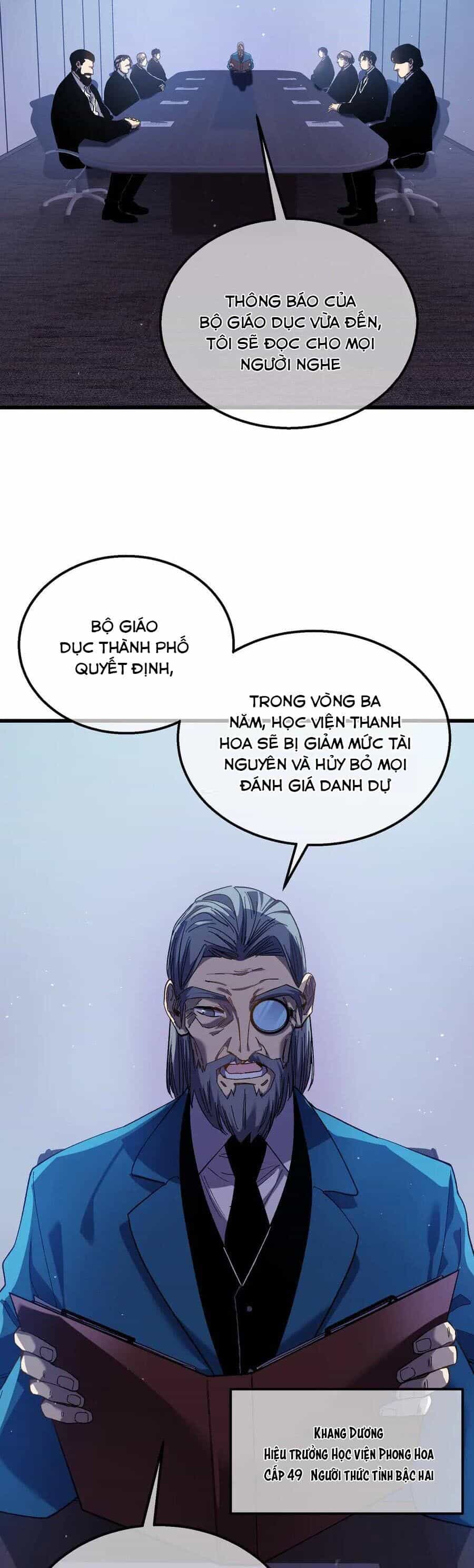 Vô Địch Bị Động Tạo Ra Tấn Sát Thương - Chương 16 - ảnh 9