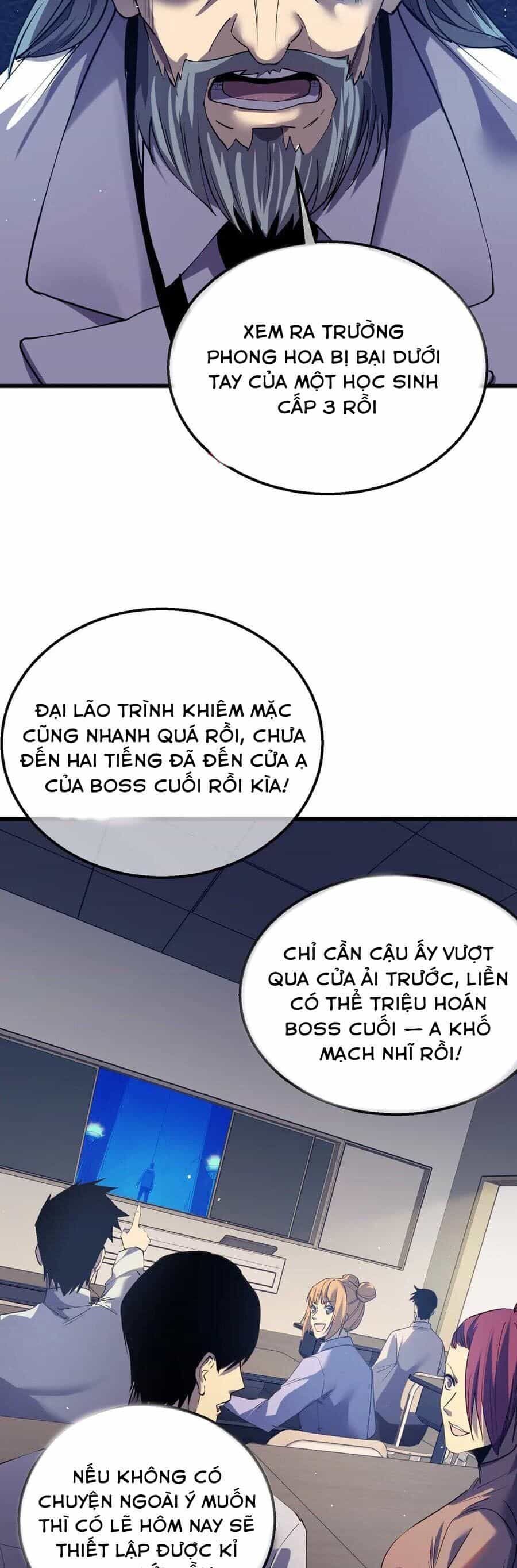 Vô Địch Bị Động Tạo Ra Tấn Sát Thương - Chương 17 - ảnh 21