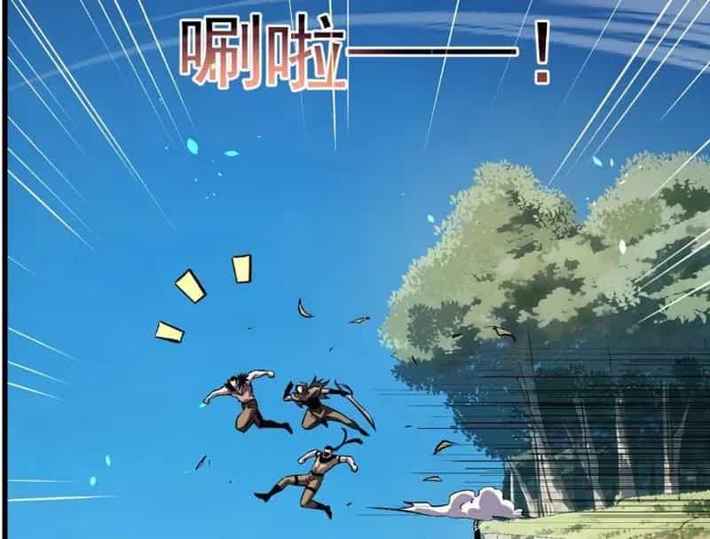 Vô Địch Bị Động Tạo Ra Tấn Sát Thương - Chương 165 - ảnh 21