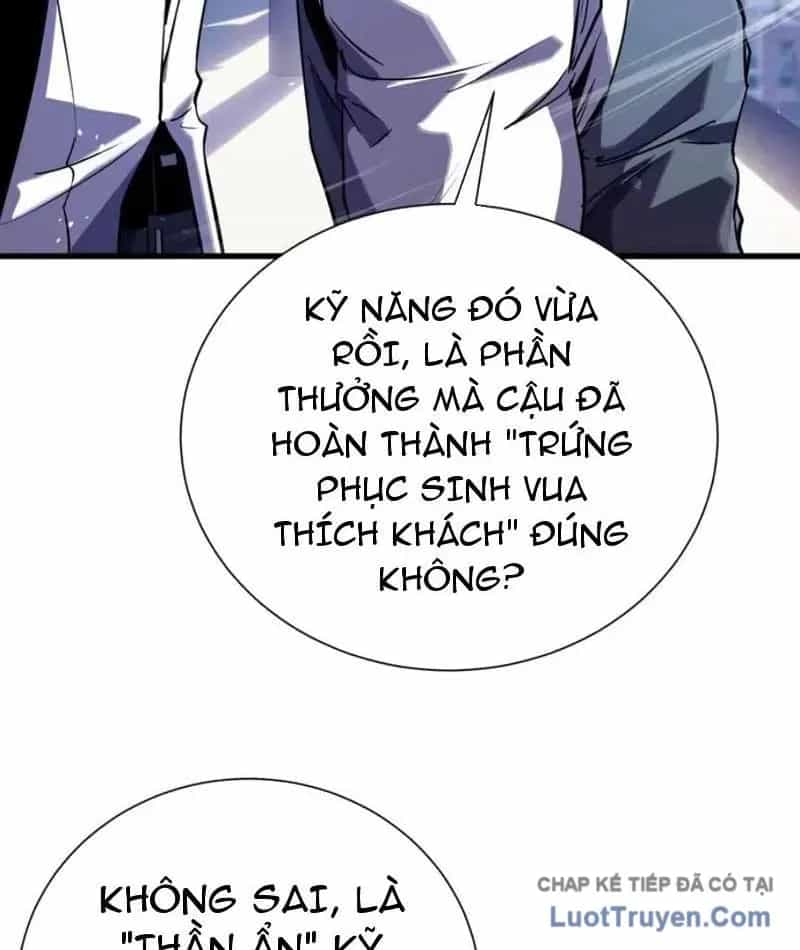 Vô Địch Bị Động Tạo Ra Tấn Sát Thương - Chương 171 - ảnh 11