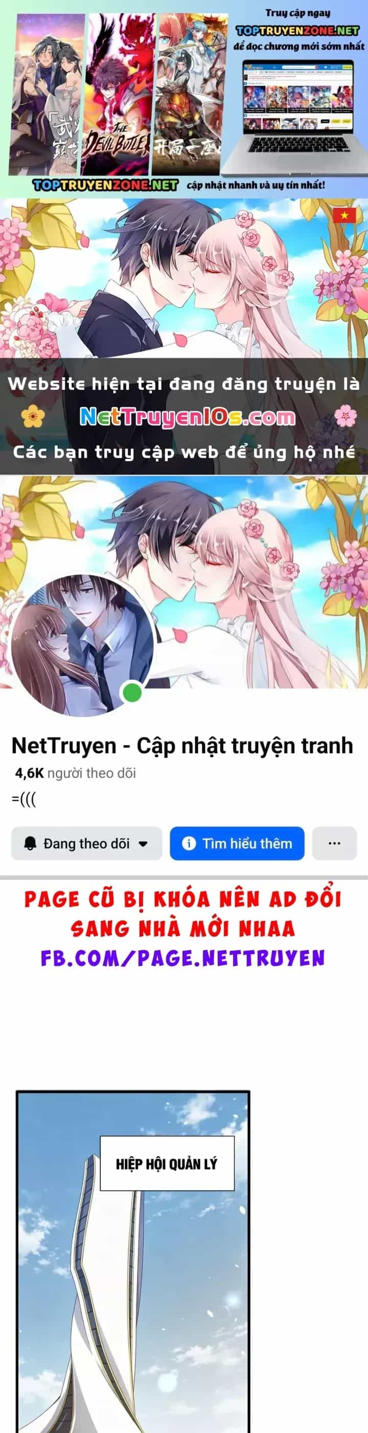 Vô Địch Bị Động Tạo Ra Tấn Sát Thương - Chương 173 - ảnh 2