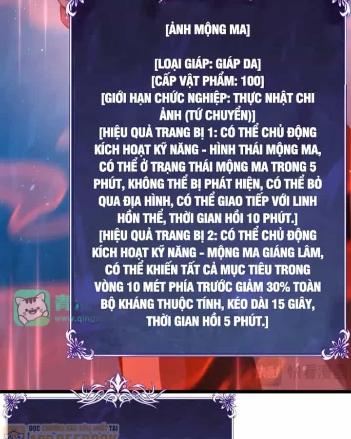 Vô Địch Bị Động Tạo Ra Tấn Sát Thương - Chương 192 - ảnh 44