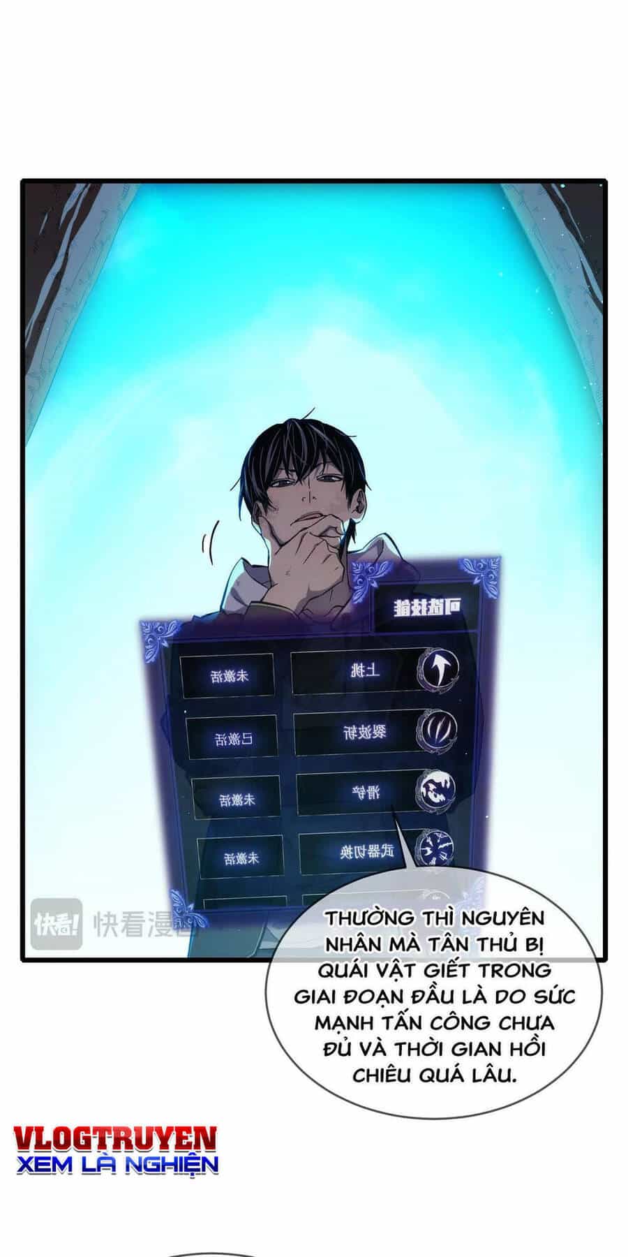 Vô Địch Bị Động Tạo Ra Tấn Sát Thương - Chương 2 - ảnh 9
