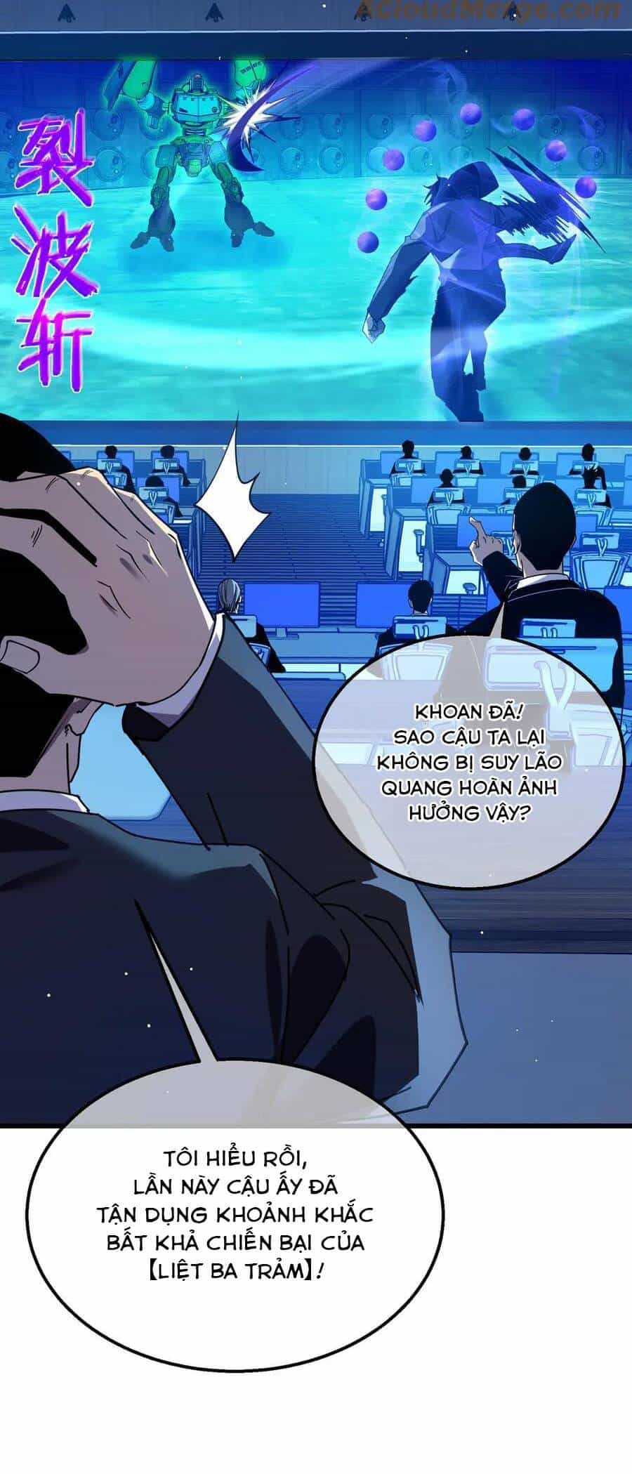 Vô Địch Bị Động Tạo Ra Tấn Sát Thương - Chương 26 - ảnh 12