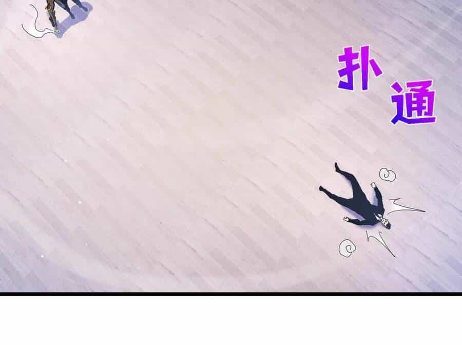 Vô Địch Bị Động Tạo Ra Tấn Sát Thương - Chương 28 - ảnh 83