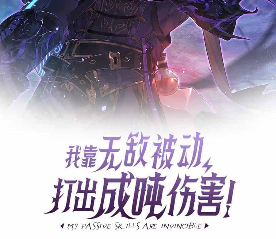 Vô Địch Bị Động Tạo Ra Tấn Sát Thương - Chương 29 - ảnh 2