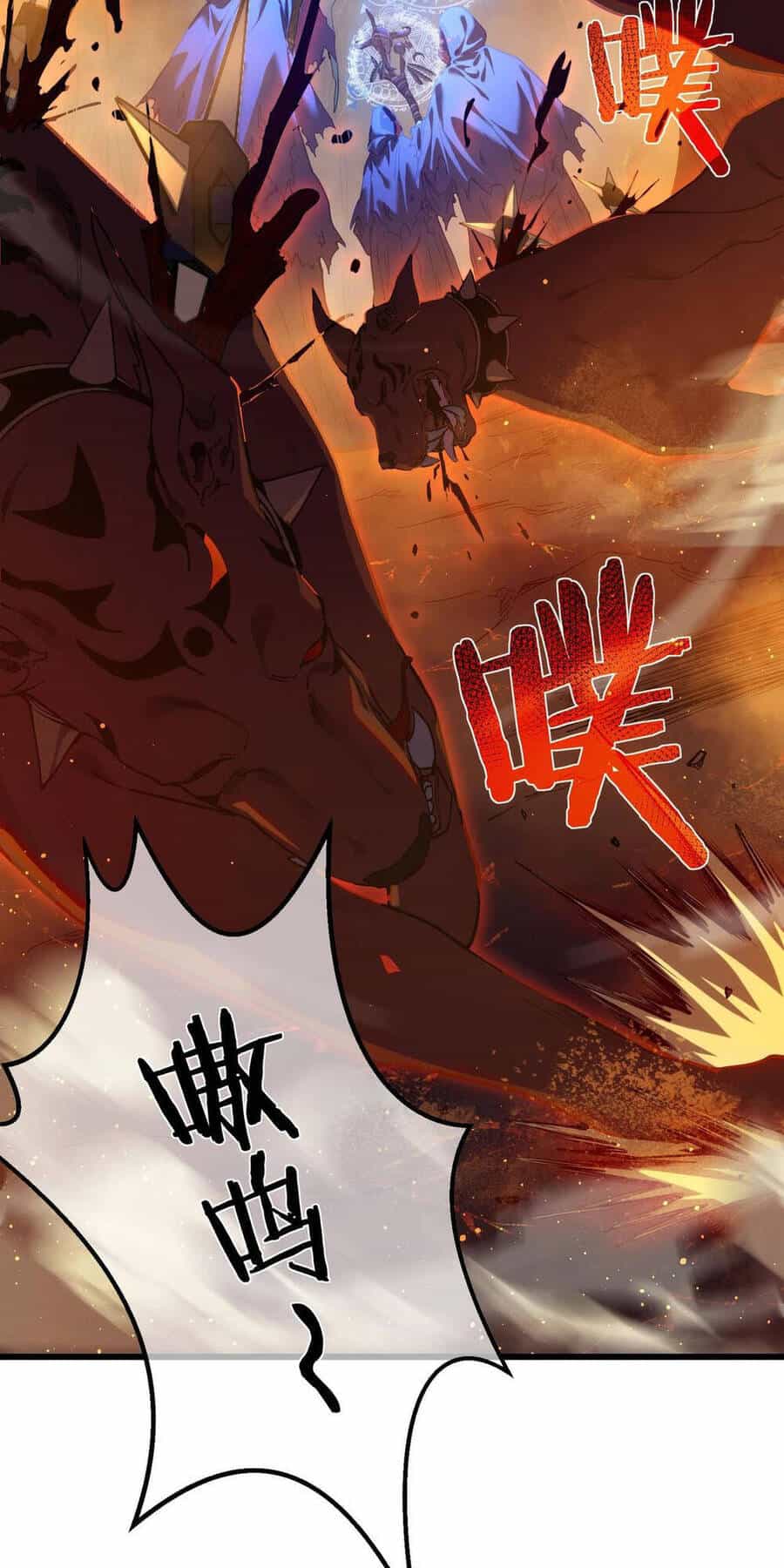 Vô Địch Bị Động Tạo Ra Tấn Sát Thương - Chương 3 - ảnh 26