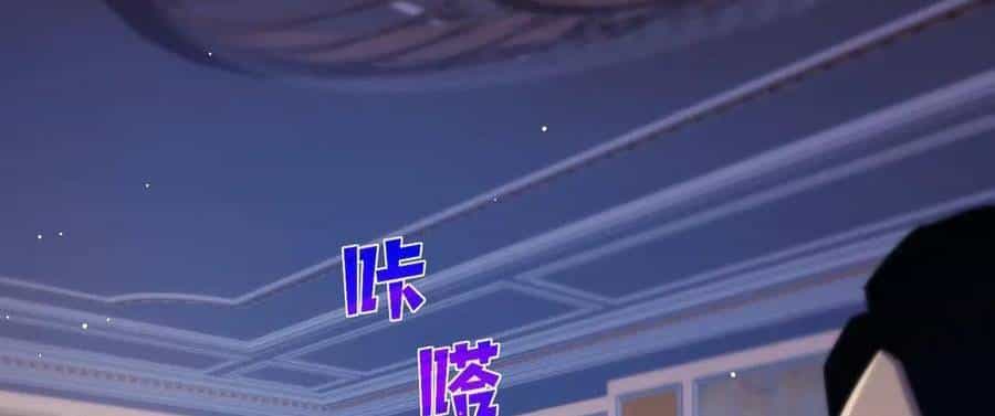 Vô Địch Bị Động Tạo Ra Tấn Sát Thương - Chương 33 - ảnh 165