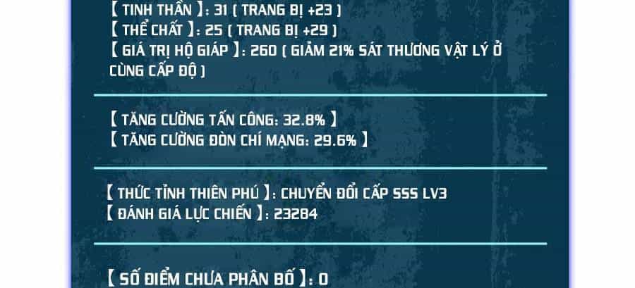 Vô Địch Bị Động Tạo Ra Tấn Sát Thương - Chương 33 - ảnh 17