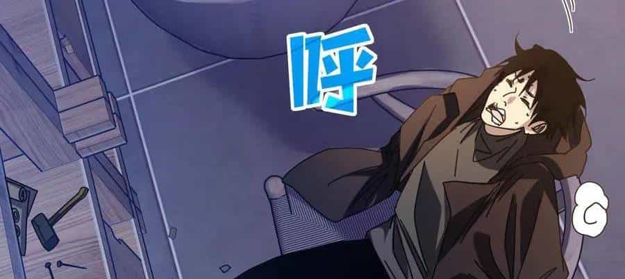 Vô Địch Bị Động Tạo Ra Tấn Sát Thương - Chương 33 - ảnh 35