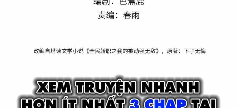 Vô Địch Bị Động Tạo Ra Tấn Sát Thương - Chương 33 - ảnh 6