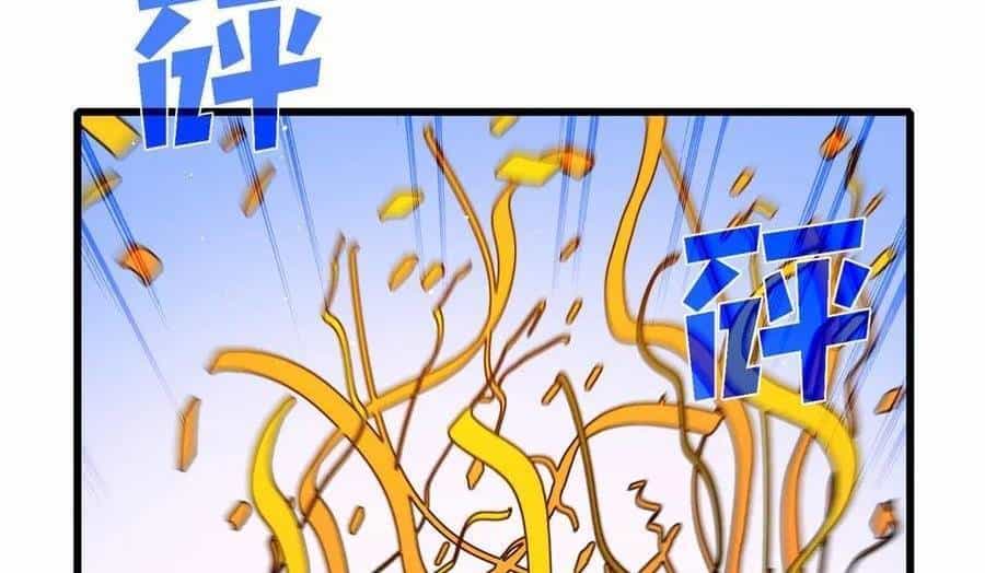 Vô Địch Bị Động Tạo Ra Tấn Sát Thương - Chương 34 - ảnh 83