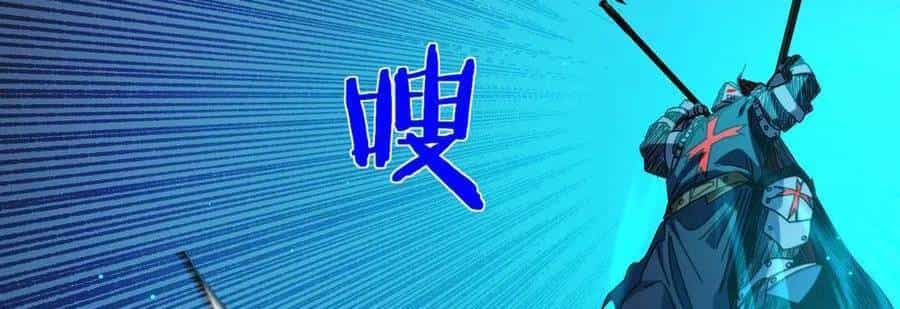 Vô Địch Bị Động Tạo Ra Tấn Sát Thương - Chương 35 - ảnh 403