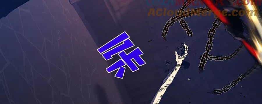 Vô Địch Bị Động Tạo Ra Tấn Sát Thương - Chương 36 - ảnh 111