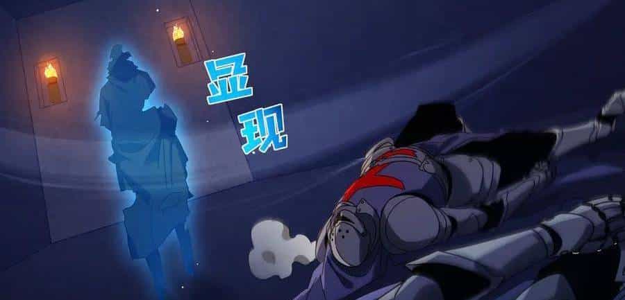 Vô Địch Bị Động Tạo Ra Tấn Sát Thương - Chương 36 - ảnh 83