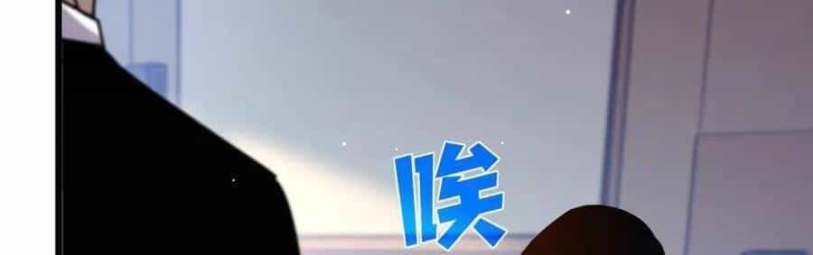 Vô Địch Bị Động Tạo Ra Tấn Sát Thương - Chương 37 - ảnh 224
