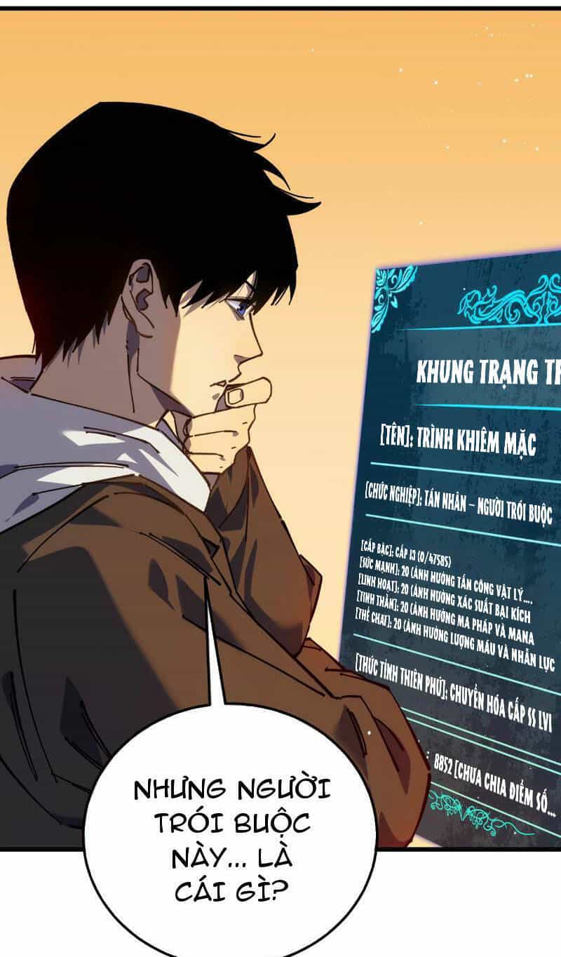 Vô Địch Bị Động Tạo Ra Tấn Sát Thương - Chương 4 - ảnh 19