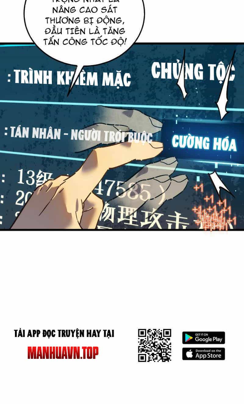 Vô Địch Bị Động Tạo Ra Tấn Sát Thương - Chương 4 - ảnh 26