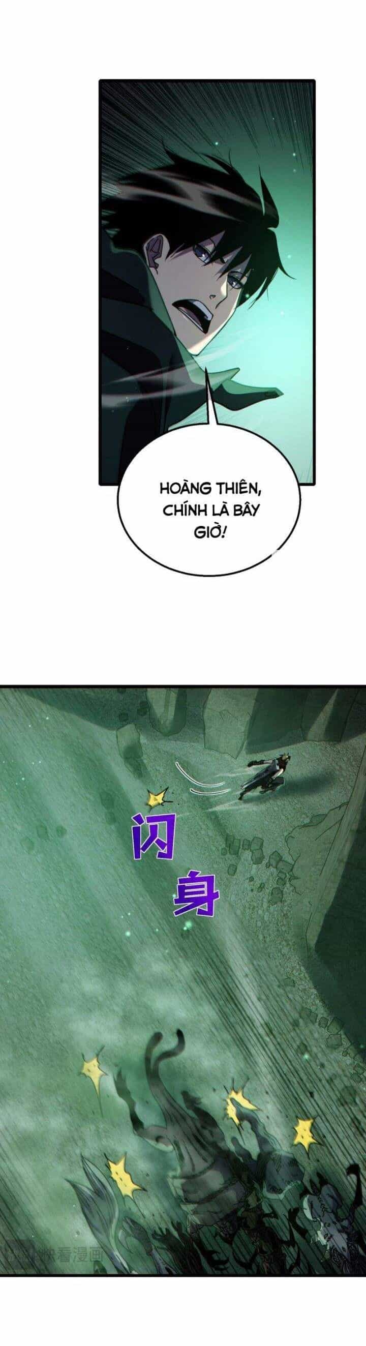 Vô Địch Bị Động Tạo Ra Tấn Sát Thương - Chương 40 - ảnh 30